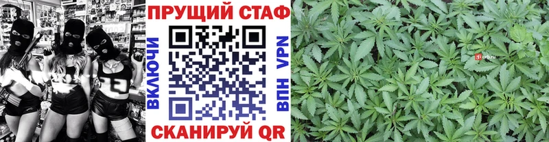 Какие есть наркотики Гвардейск ГАШ КОКАИН Alpha PVP Марихуана ГЕРОИН МЕФ