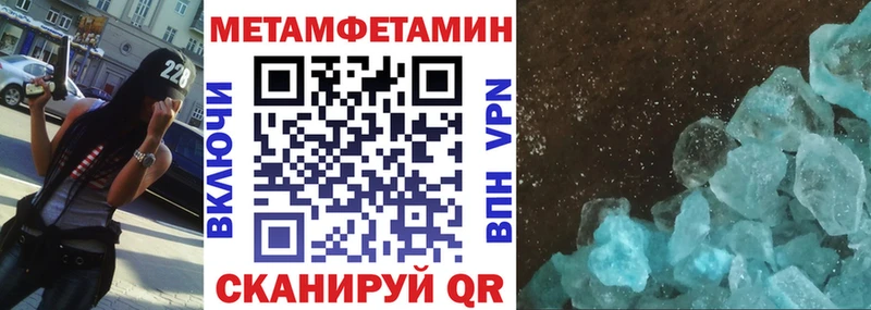 Амфетамин Premium  цена наркотик  Гвардейск 