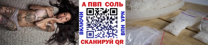 Alpha-PVP СК КРИС  как найти   Гвардейск 