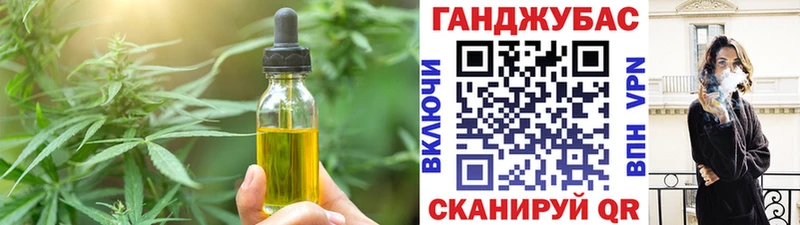 Печенье с ТГК конопля Гвардейск