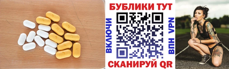 купить hydra ССЫЛКА Экстази XTC Гвардейск