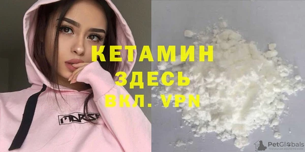 кристаллы Алексин