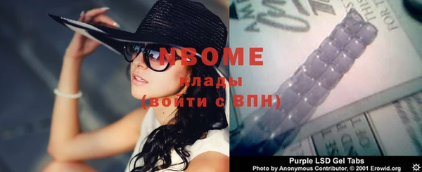 бошки Алзамай
