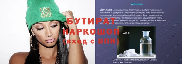 бошки Алзамай