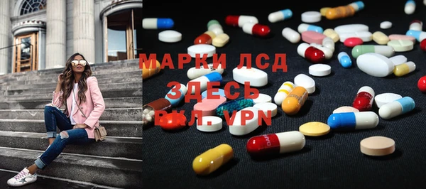 кристаллы Алексин