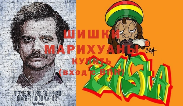 бошки Алзамай