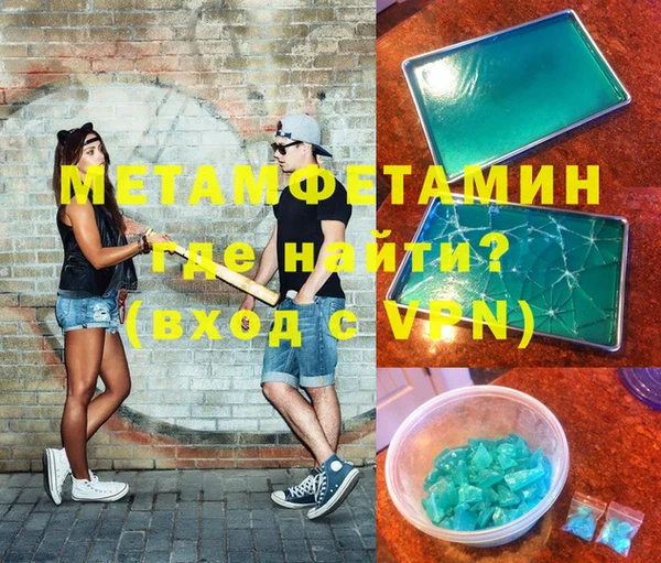кристаллы Алексин