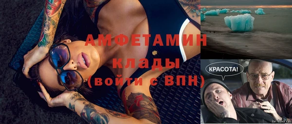 кристаллы Алексин