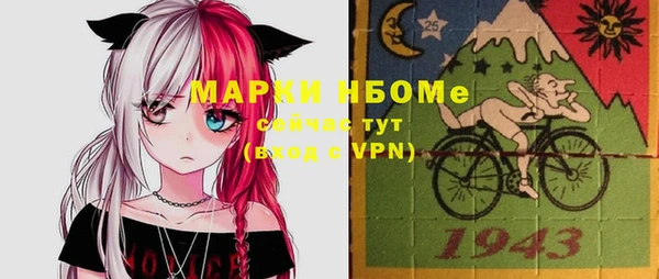 кристаллы Алексин