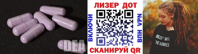 гидра как зайти Гвардейск Лсд 25 экстази кислота
