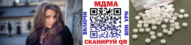 продажа наркотиков  Гвардейск  MDMA VHQ 