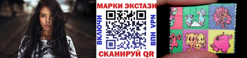 Марки NBOMe 1500мкг  Гвардейск 