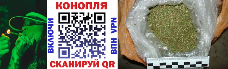 МАРИХУАНА VHQ Гвардейск